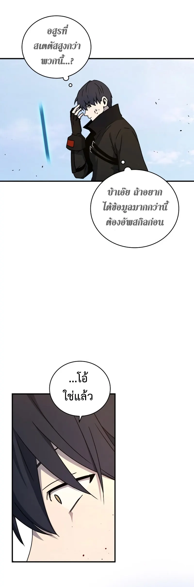 หน้า 35