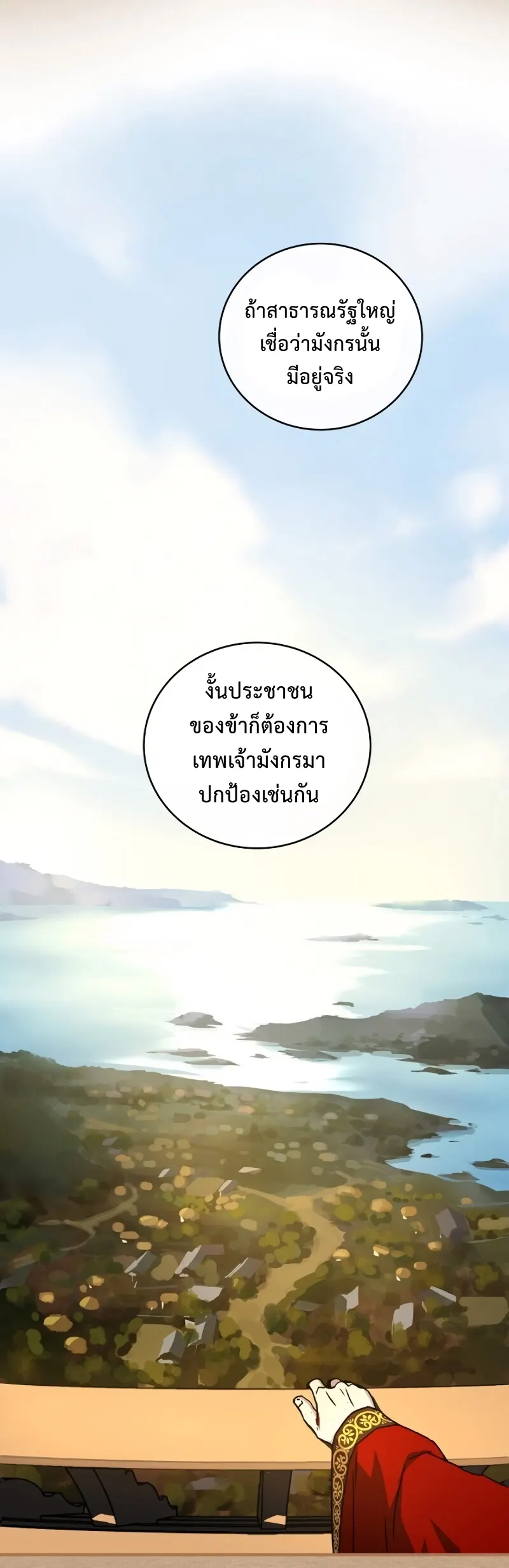 หน้า 48