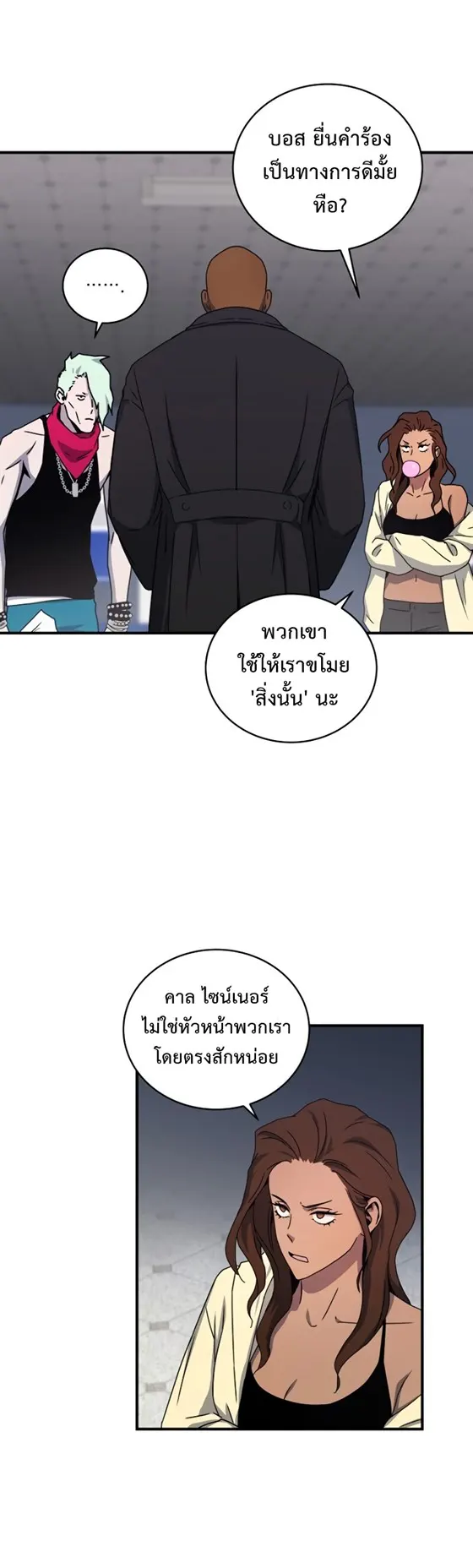 หน้า 20