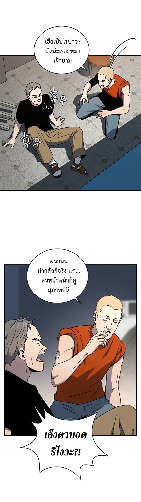 หน้า 29