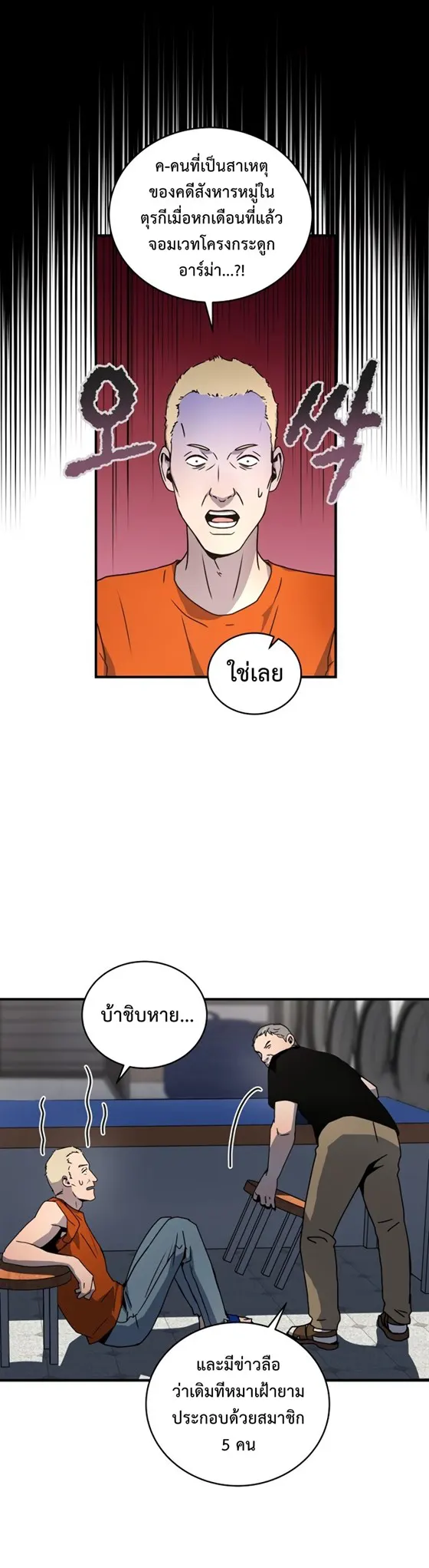 หน้า 32