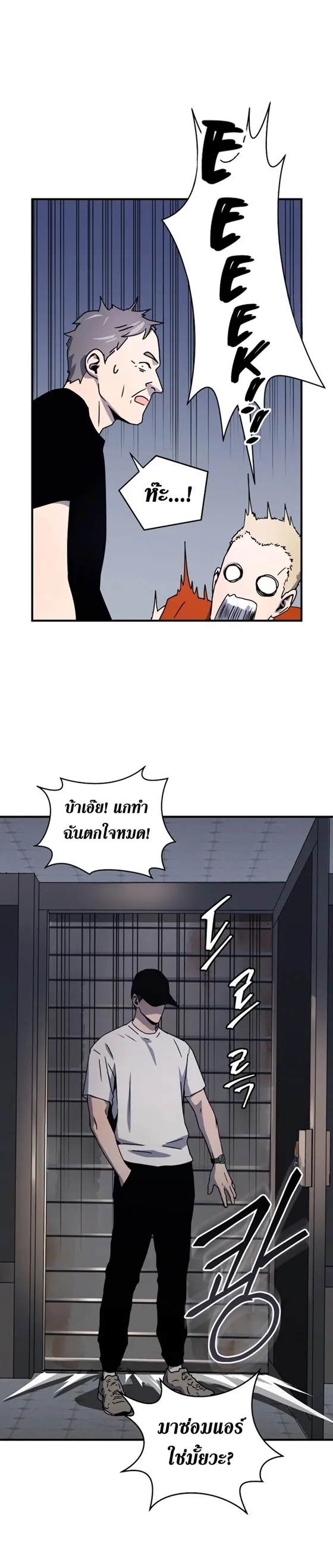 หน้า 34