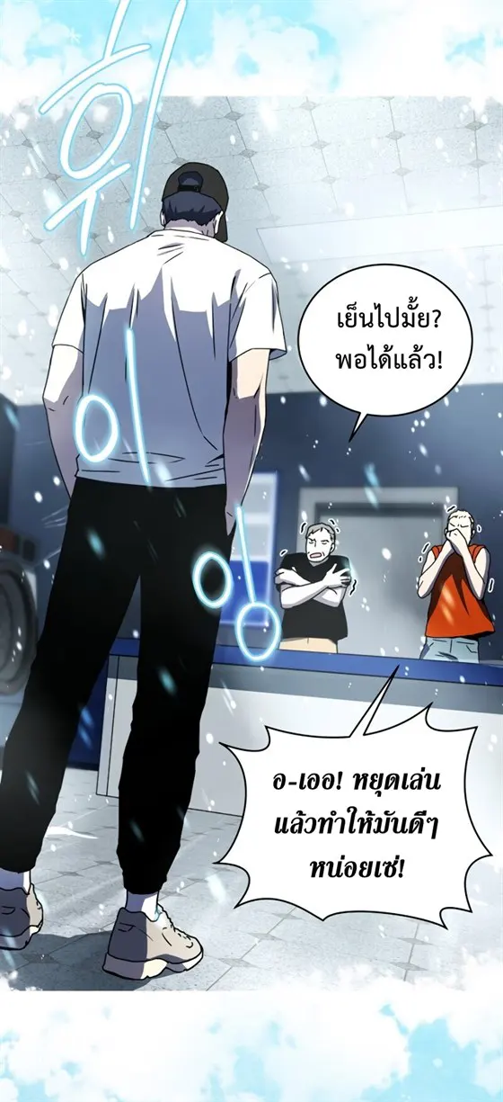 หน้า 37