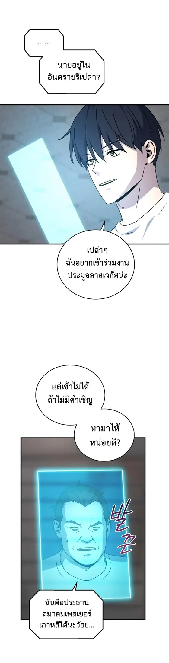 หน้า 46