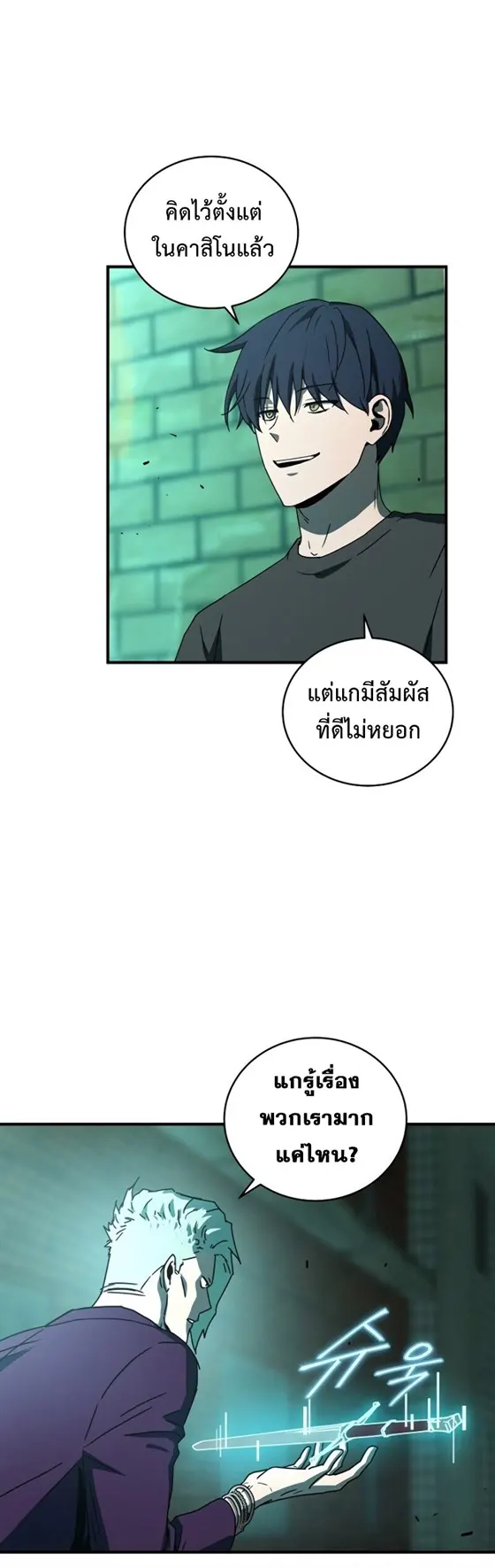 หน้า 29