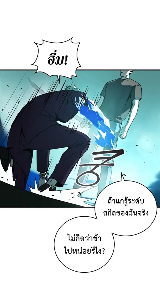 หน้า 46