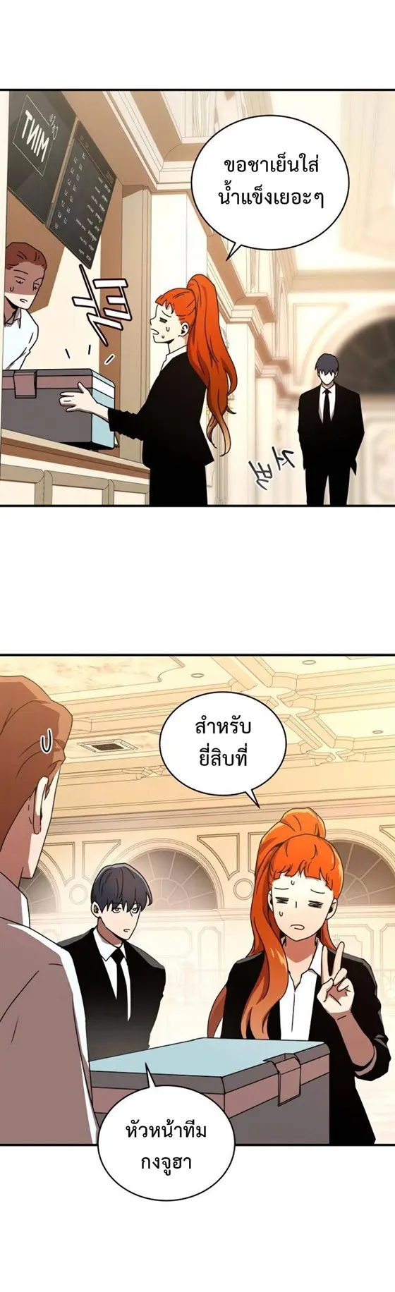 หน้า 19