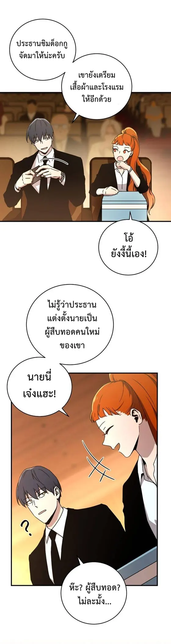 หน้า 35