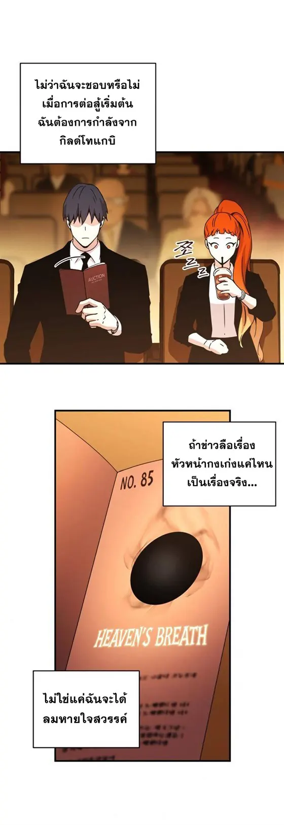 หน้า 41