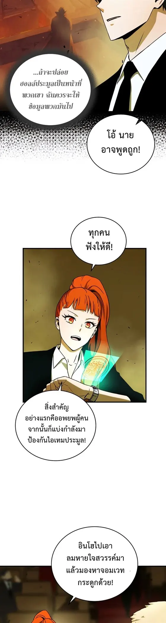 หน้า 35