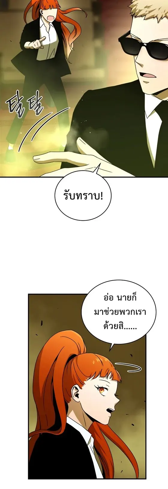 หน้า 36