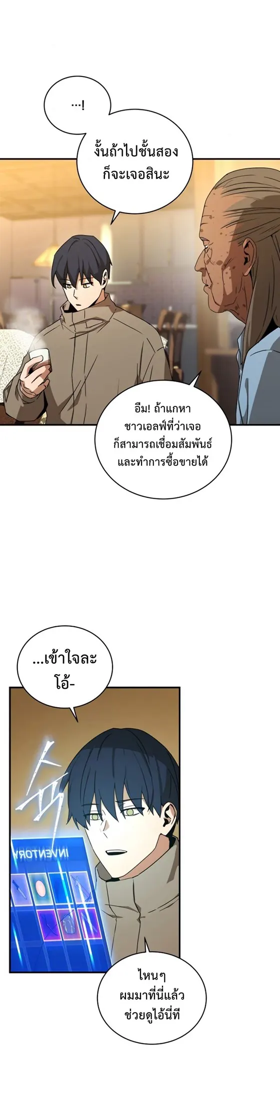 หน้า 24