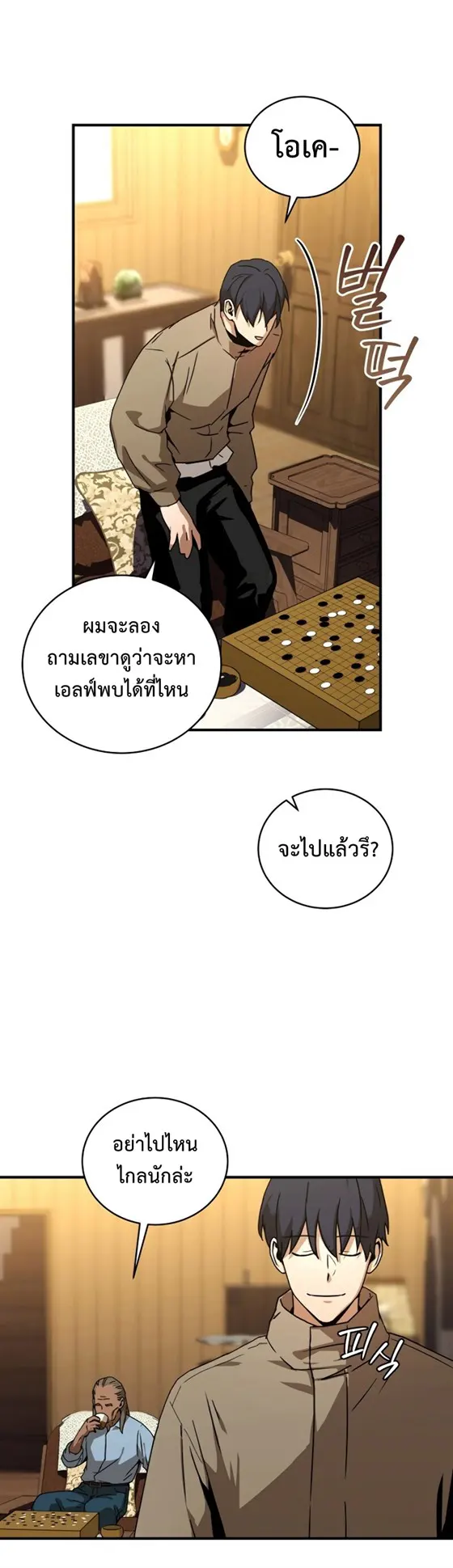 หน้า 32