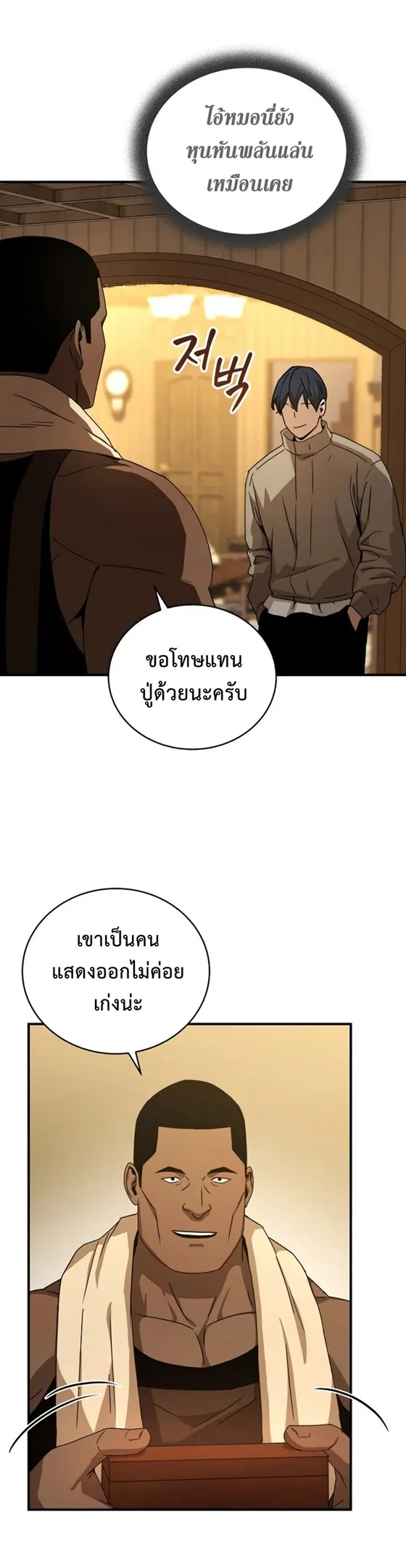 หน้า 33