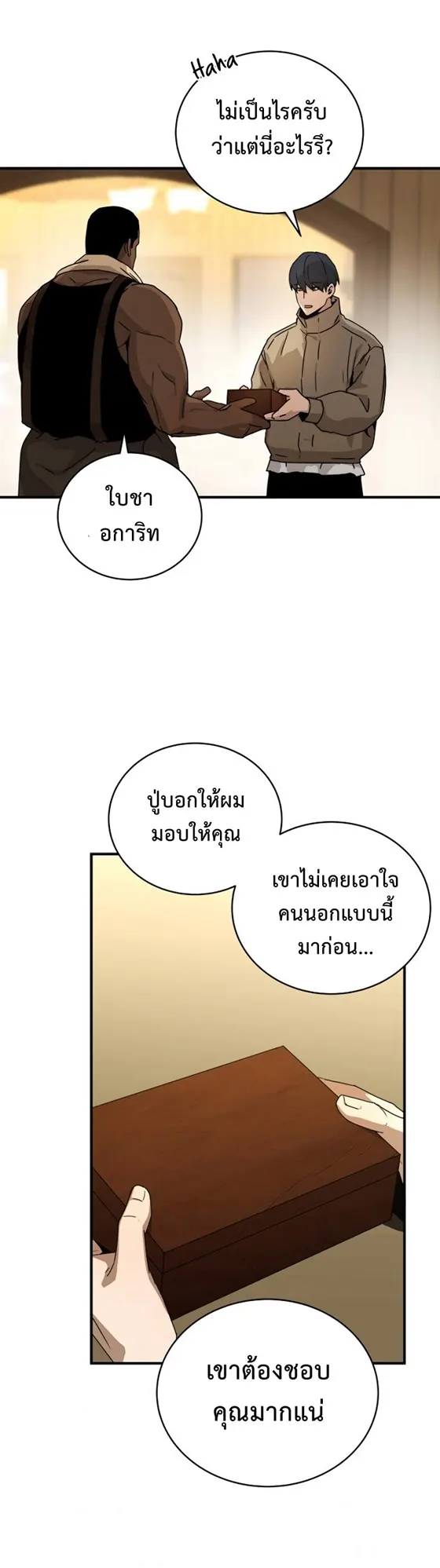 หน้า 34