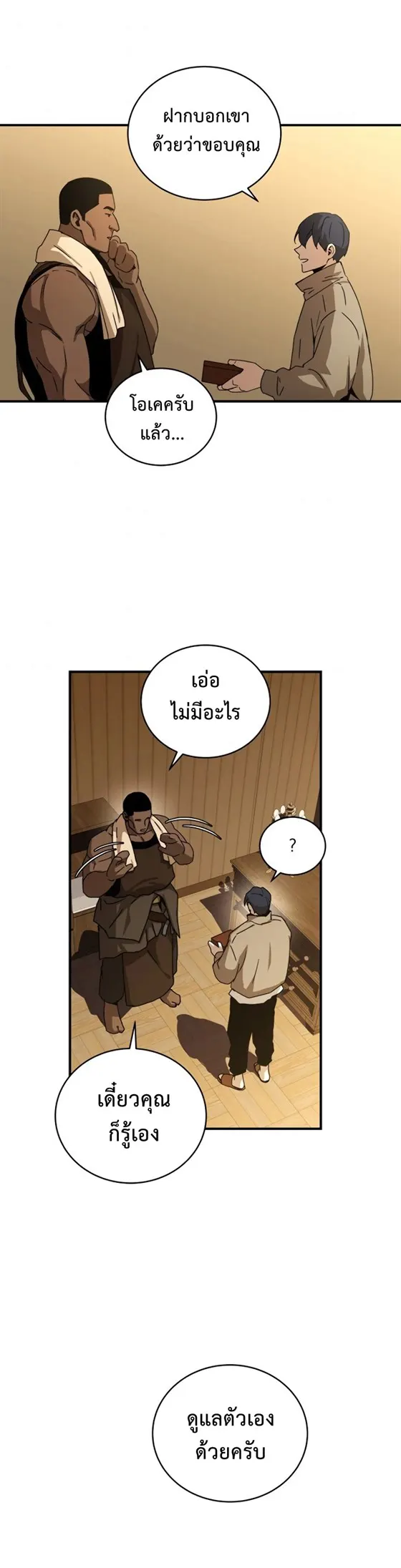 หน้า 35