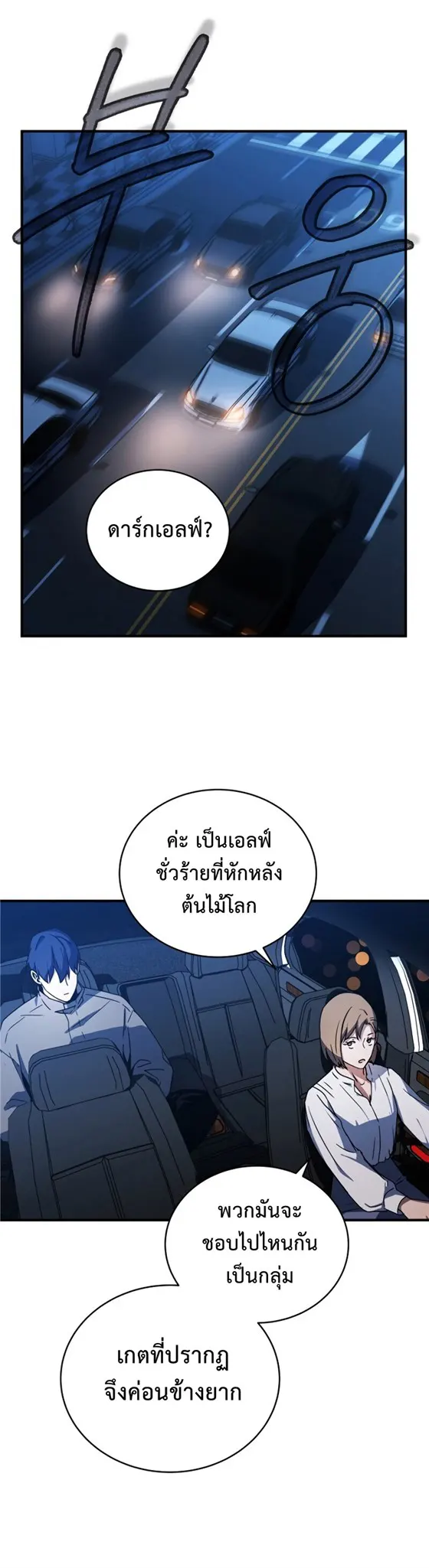 หน้า 37