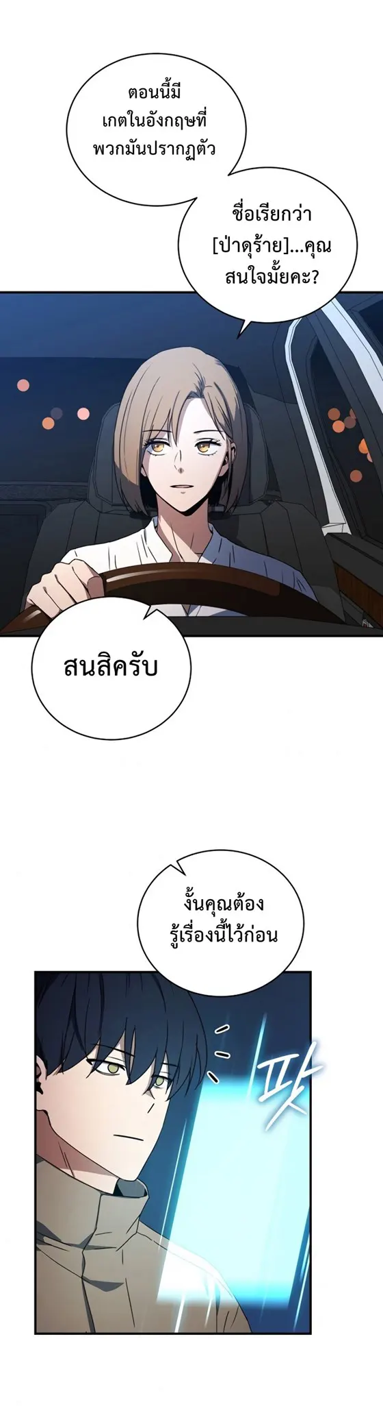 หน้า 39