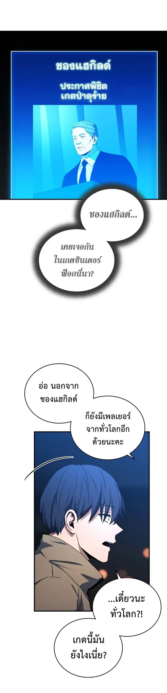 หน้า 40