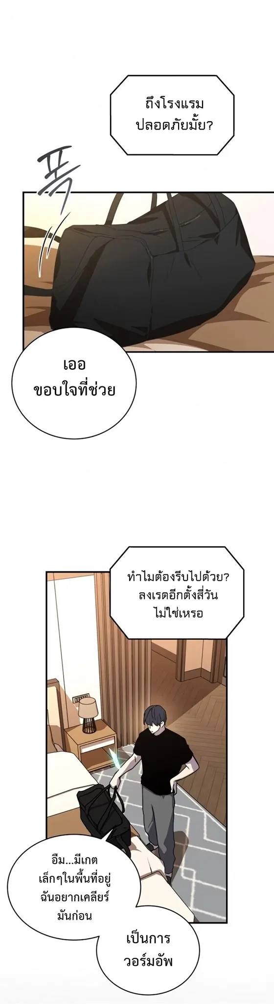 หน้า 24