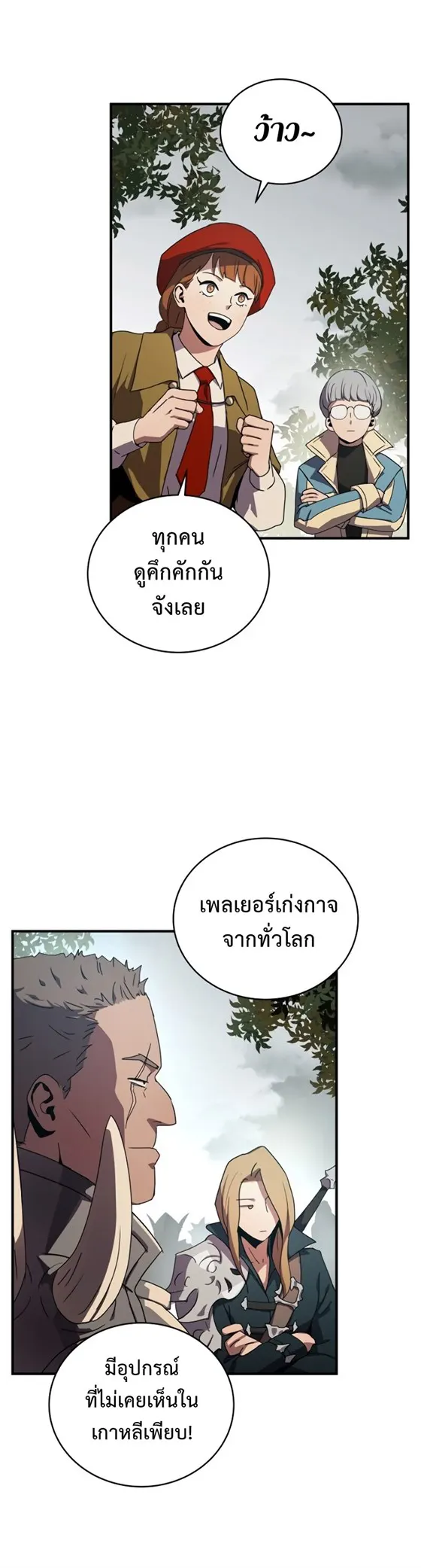 หน้า 31