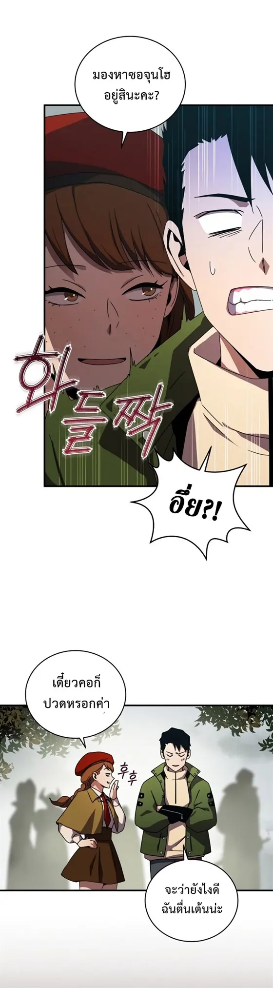 หน้า 33