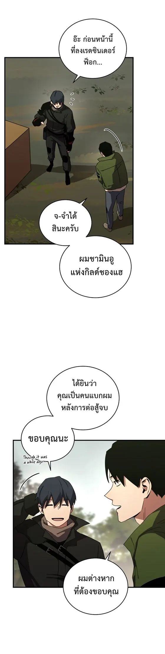 หน้า 38