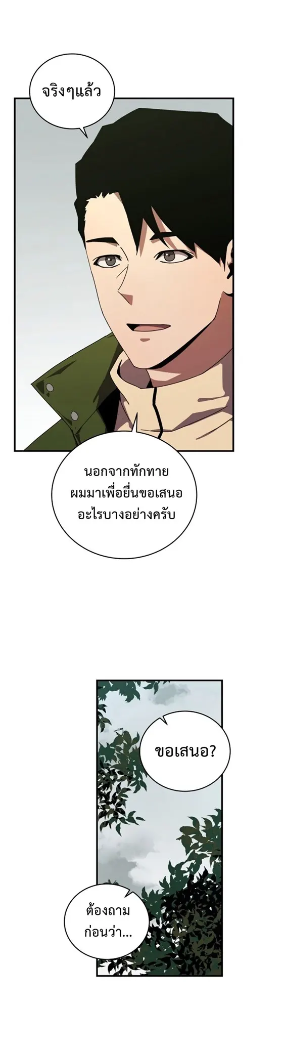 หน้า 39