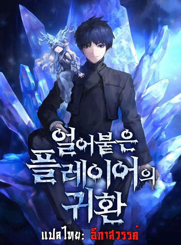 หน้า 1