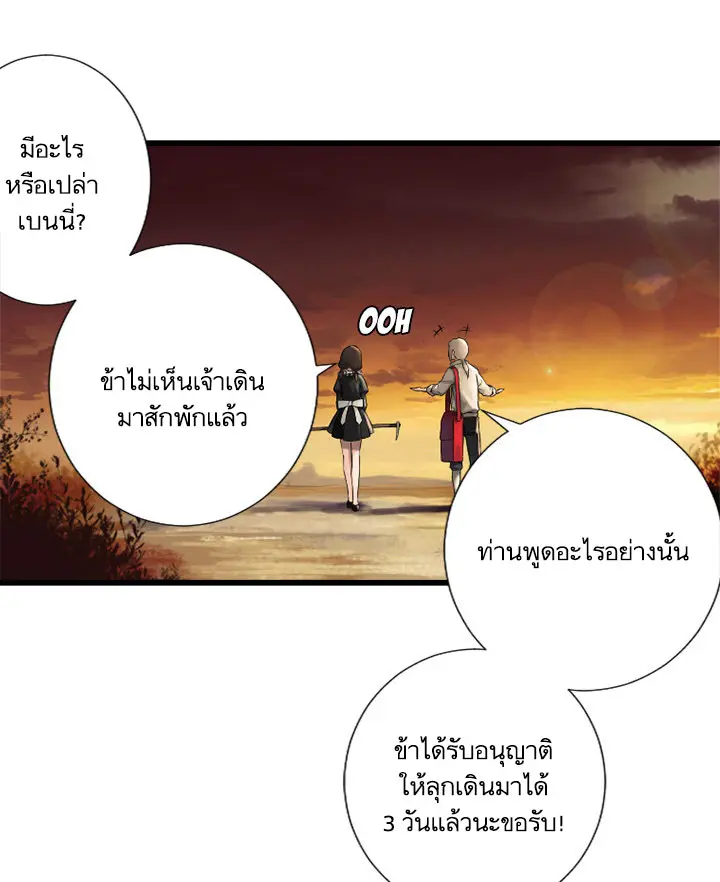 หน้า 32