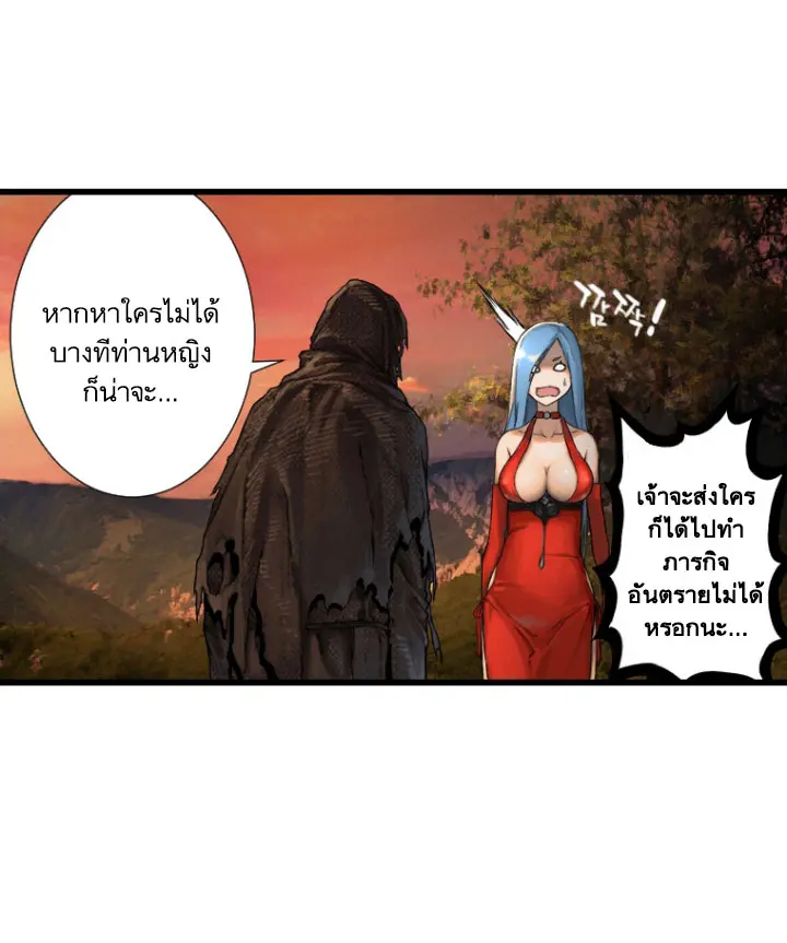 หน้า 62