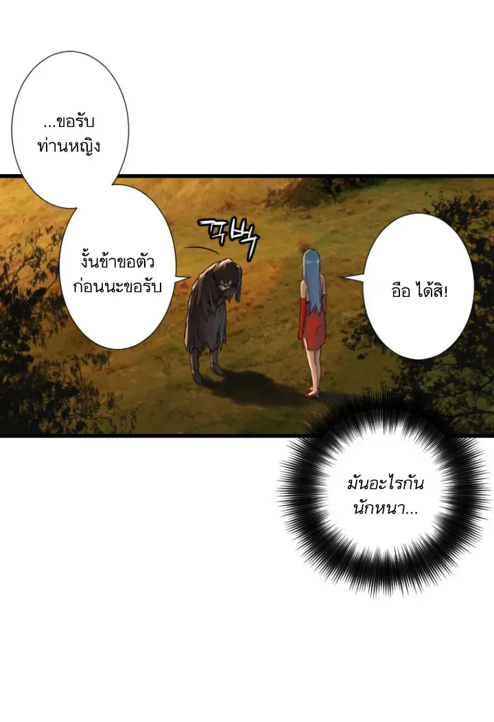 หน้า 64