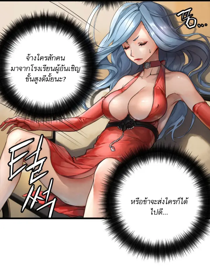 หน้า 66