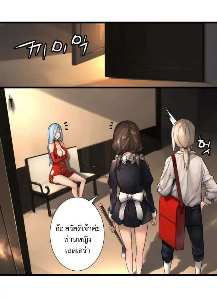 หน้า 67