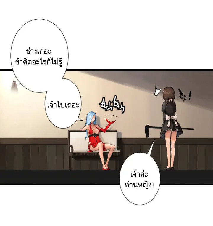 หน้า 74
