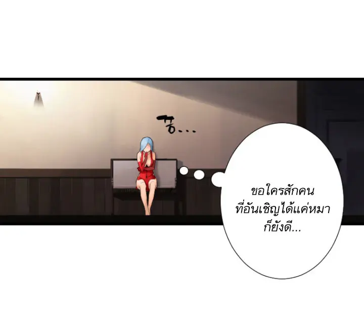 หน้า 76