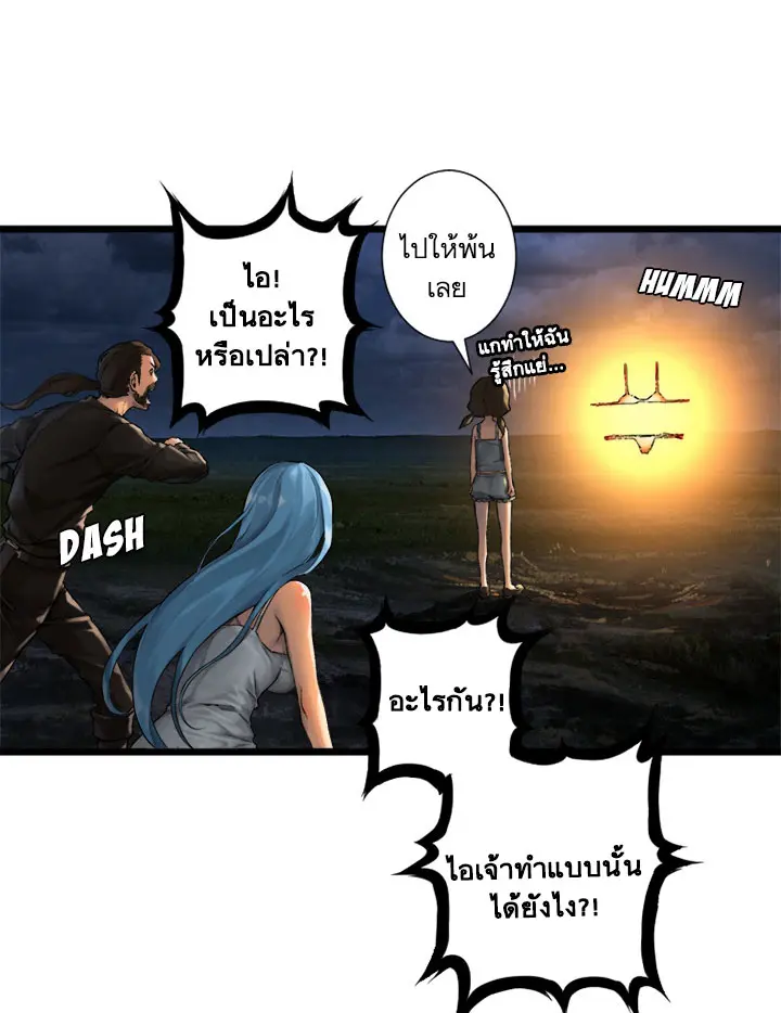 หน้า 33
