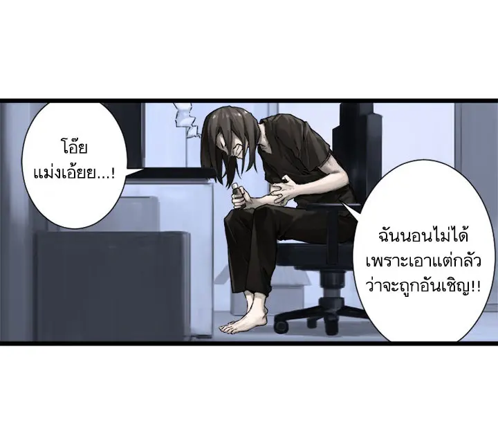 หน้า 40
