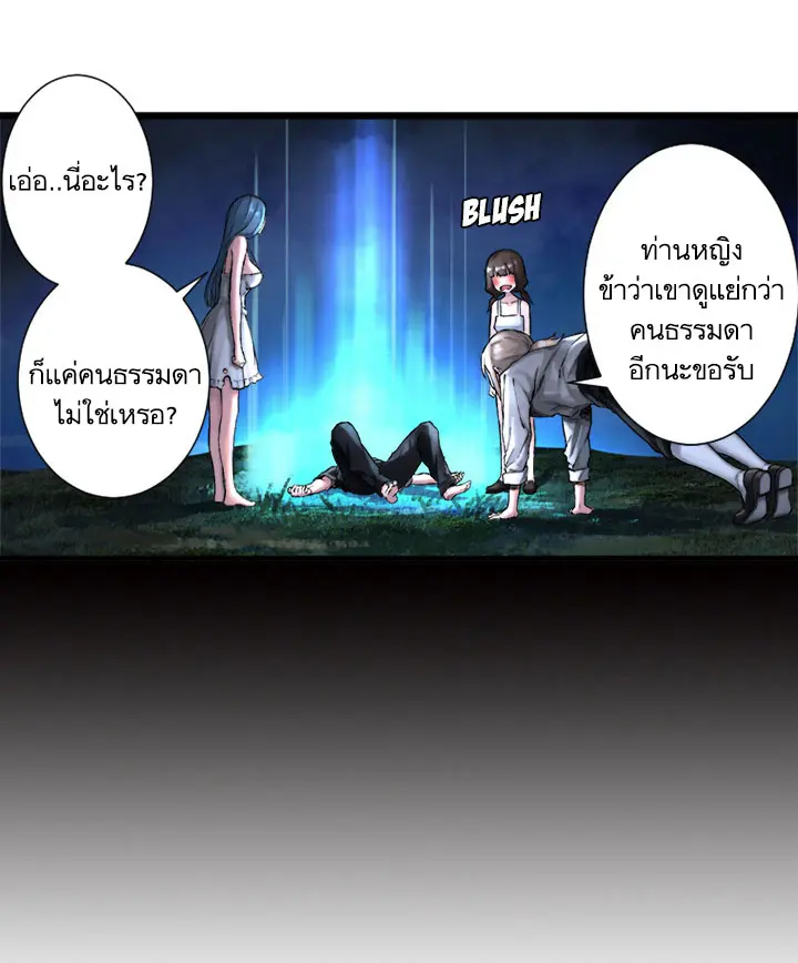 หน้า 47