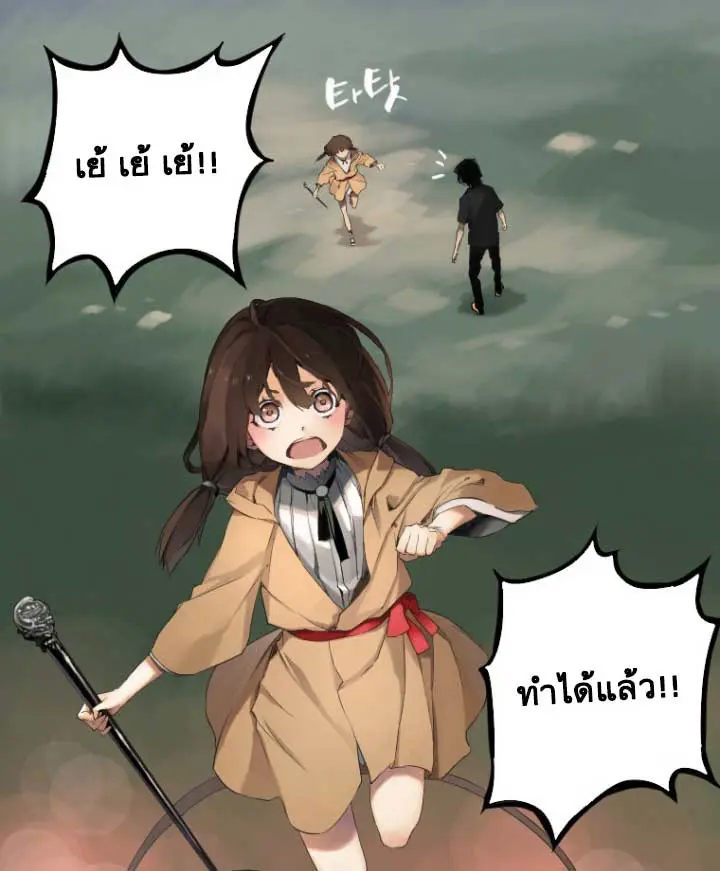 หน้า 61