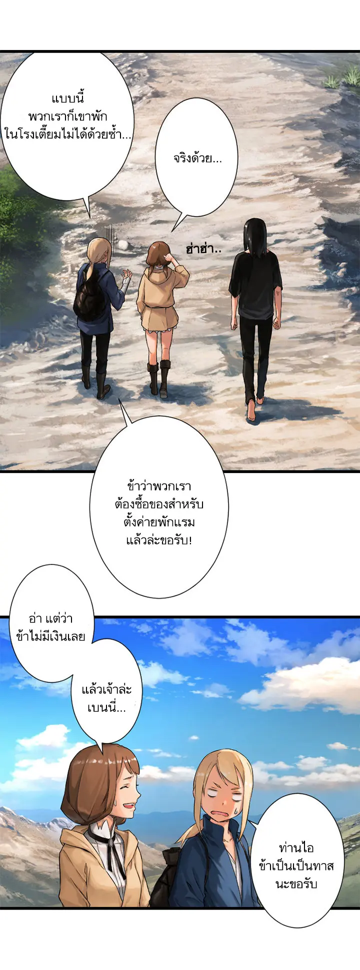 หน้า 3