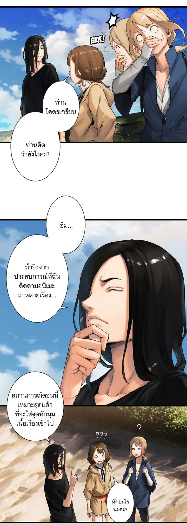 หน้า 5