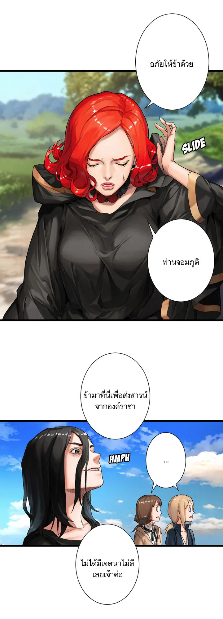 หน้า 11