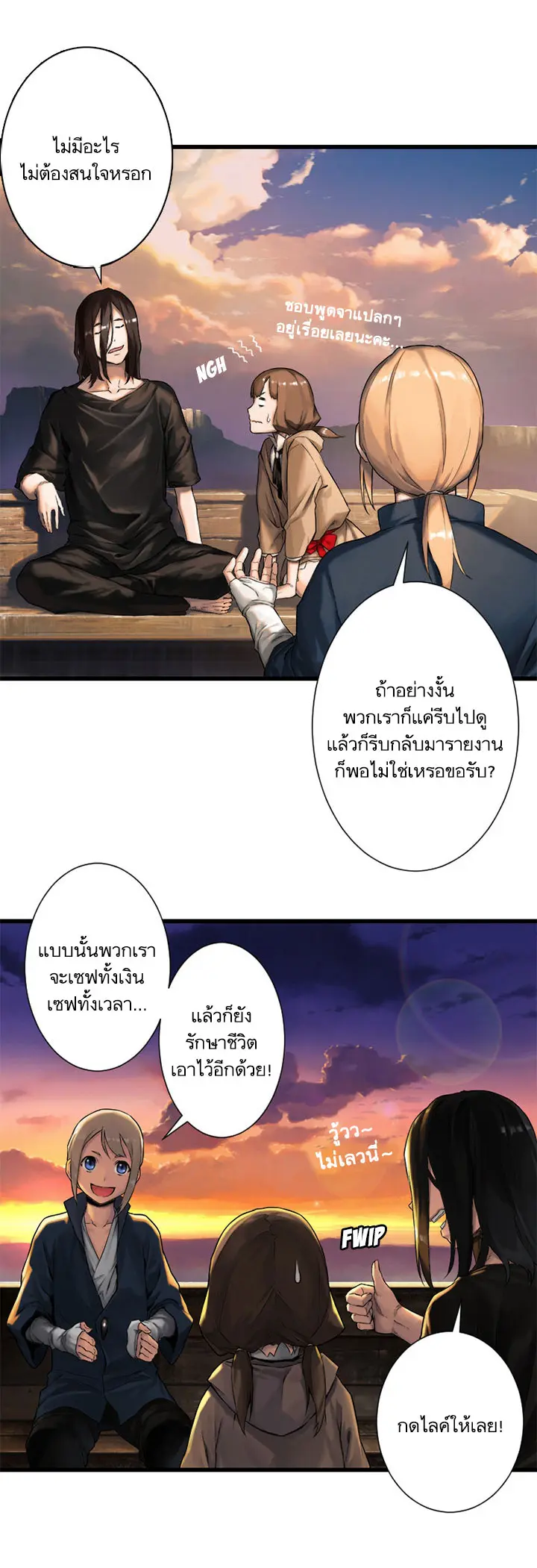 หน้า 18