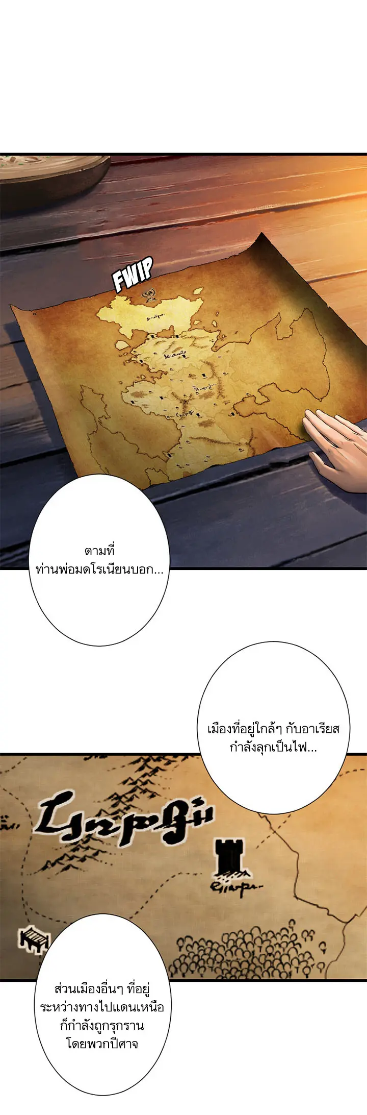 หน้า 25