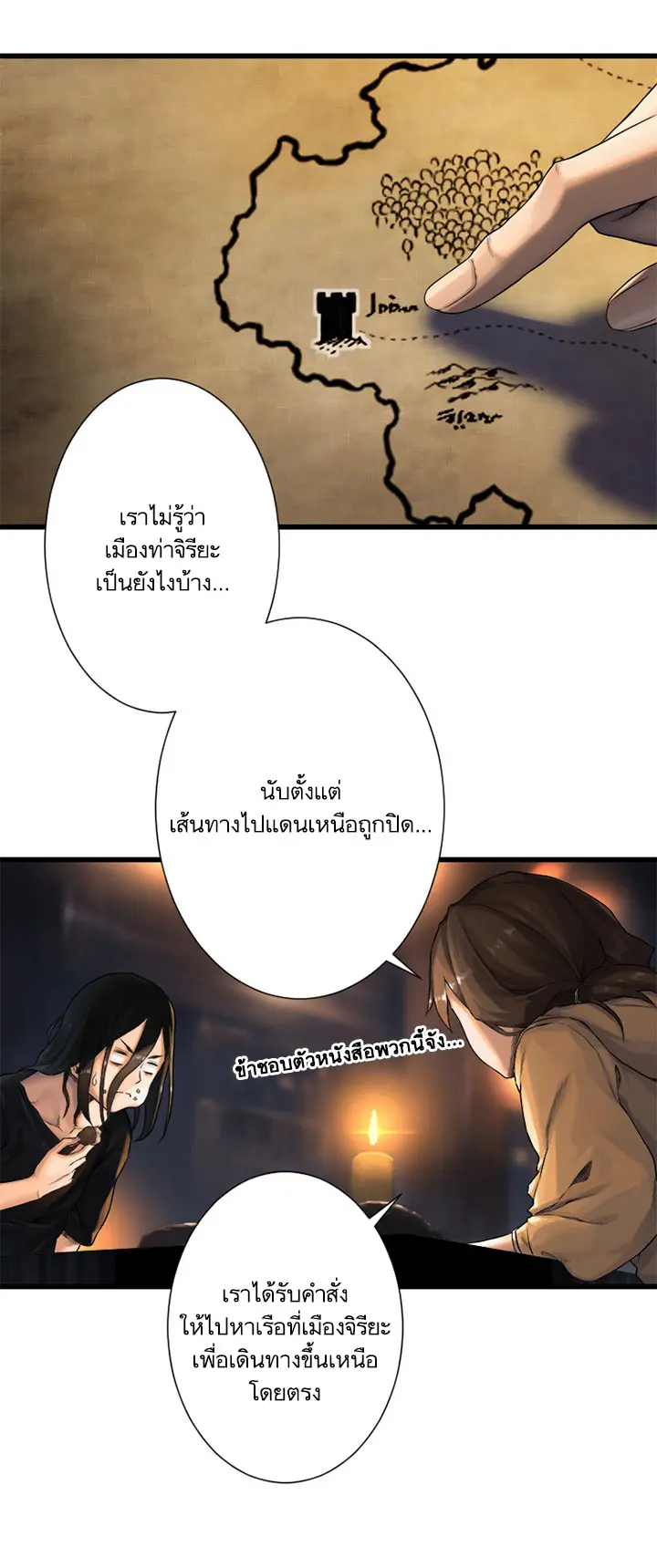 หน้า 26
