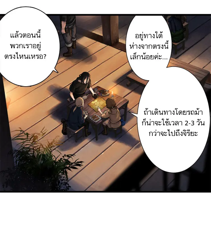หน้า 27