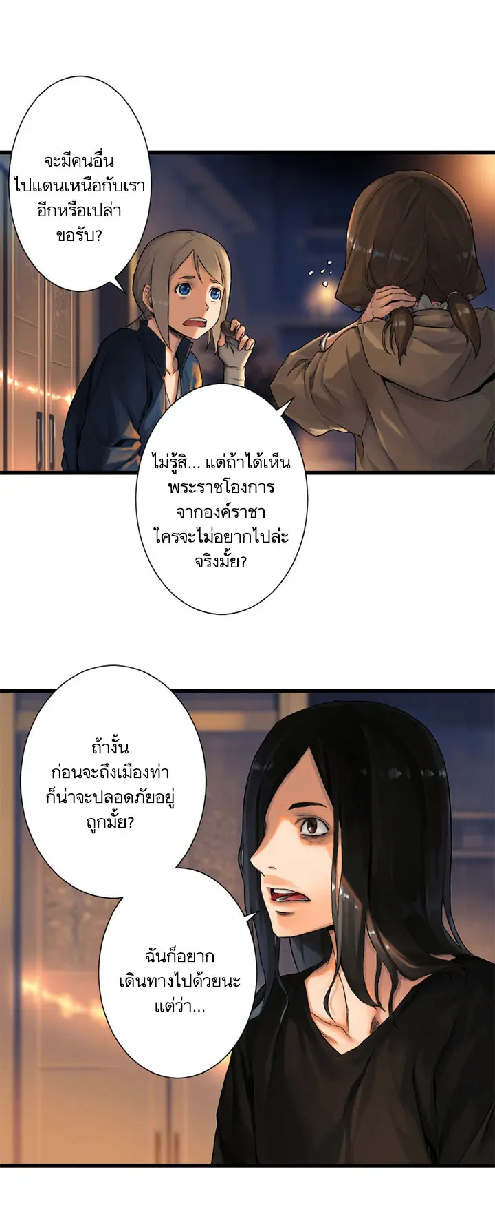 หน้า 28