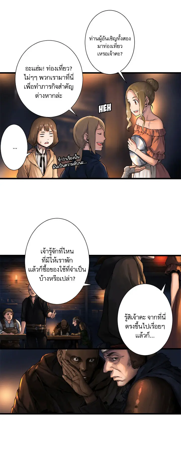 หน้า 1
