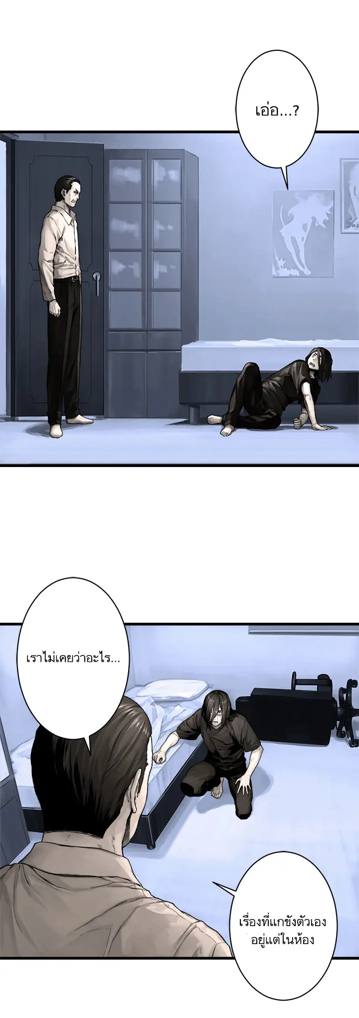 หน้า 2